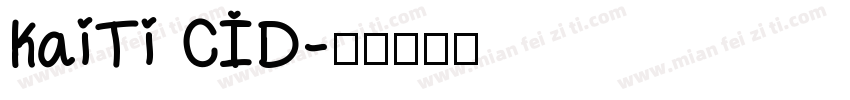 KaiTi CID字体转换
